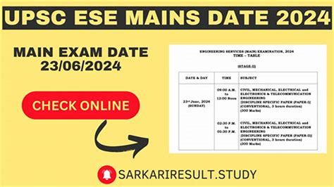 jee main result 2024 date